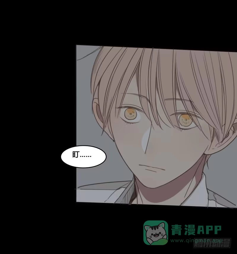 《沉默的色彩》16 第66页