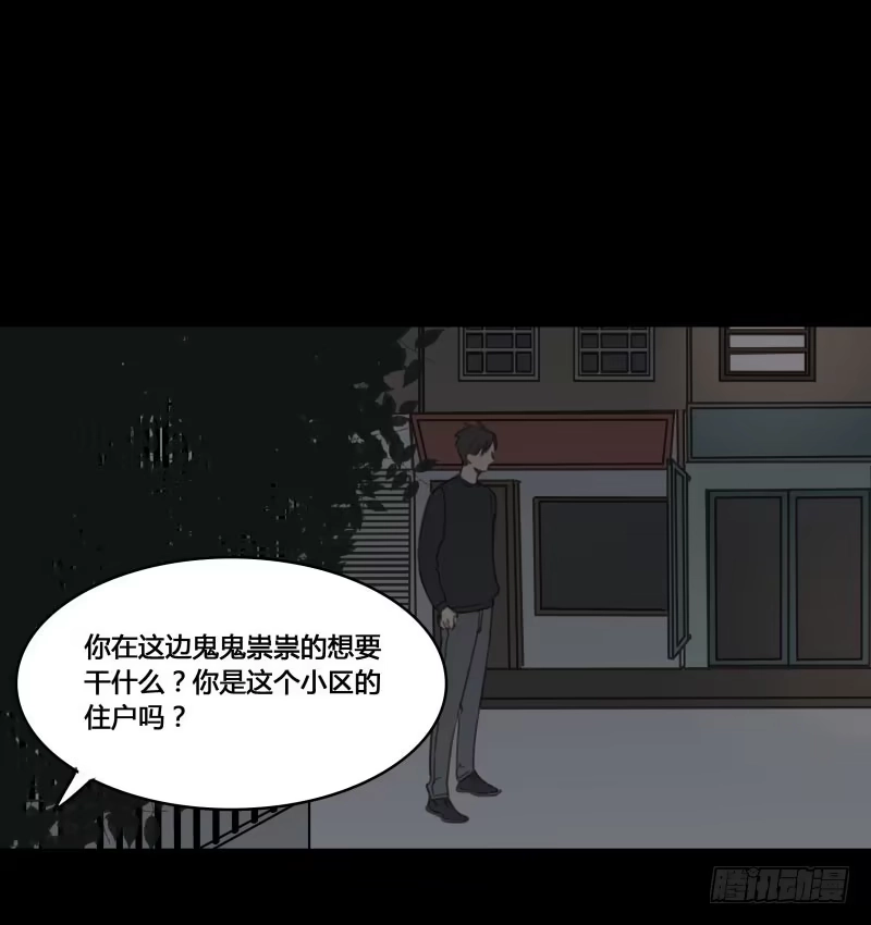 《沉默的色彩》16 第44页