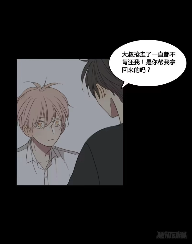 《沉默的色彩》16 第70页