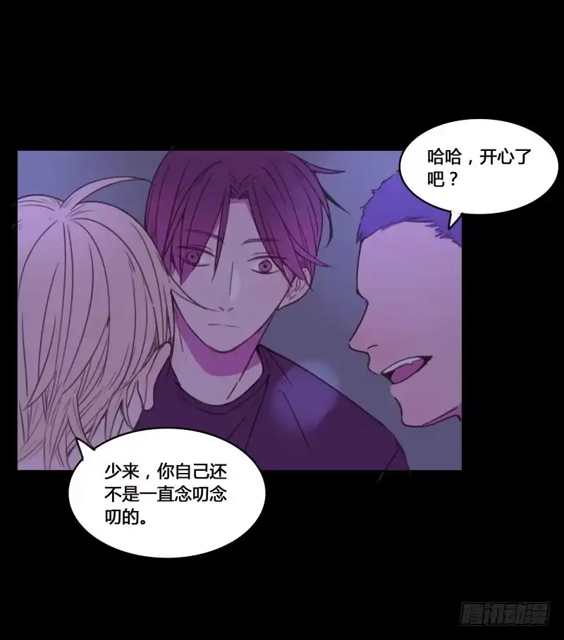 《沉默的色彩》16 第10页