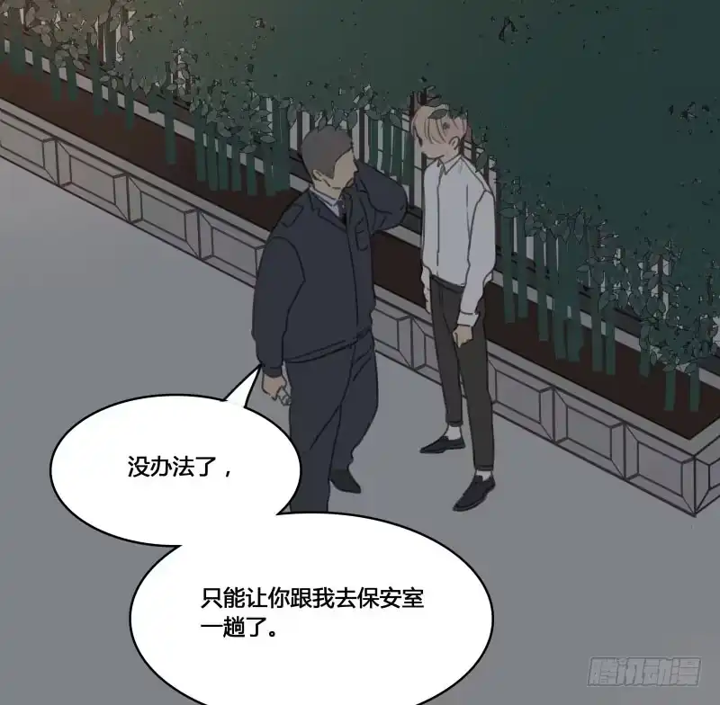 《沉默的色彩》16 第52页