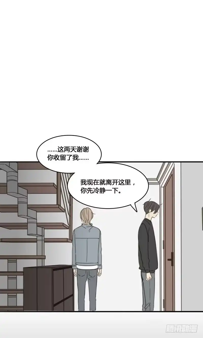 《沉默的色彩》16 第39页