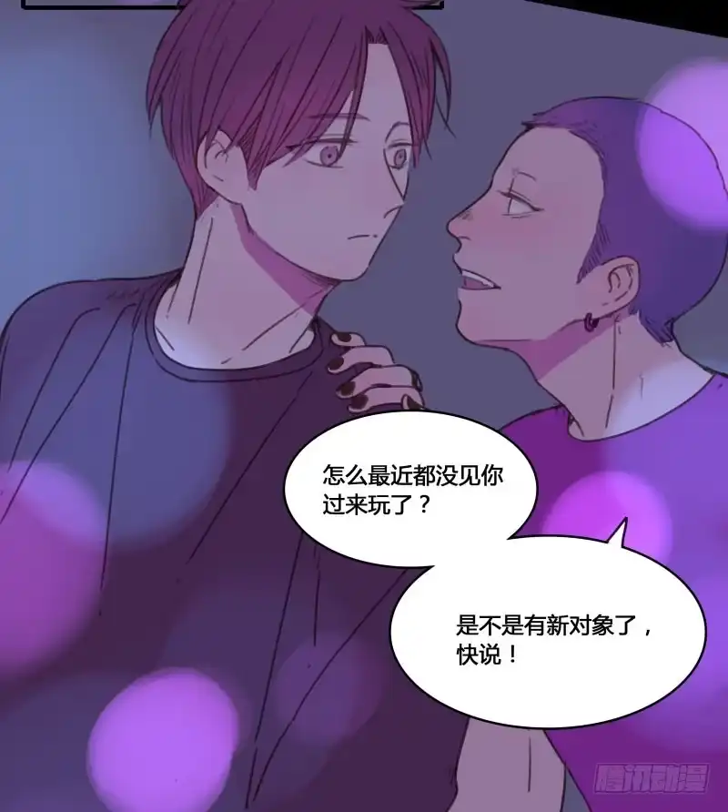 《沉默的色彩》16 第7页