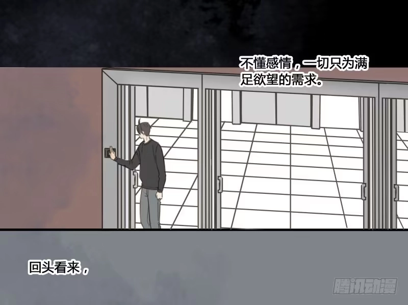 《沉默的色彩》16 第42页
