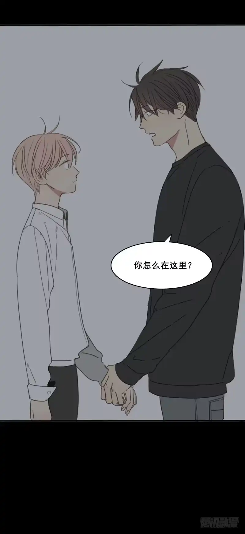 《沉默的色彩》16 第59页