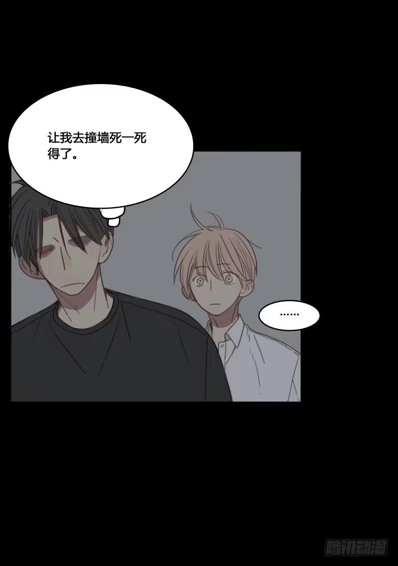 《沉默的色彩》16 第65页