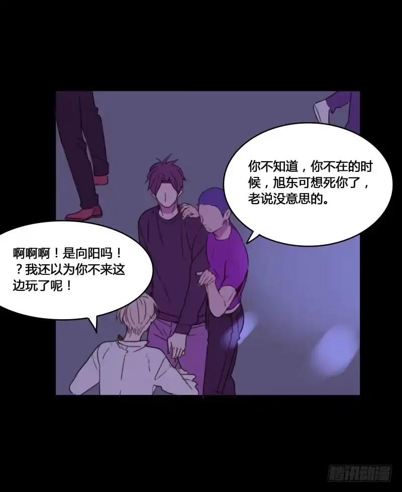 《沉默的色彩》16 第9页