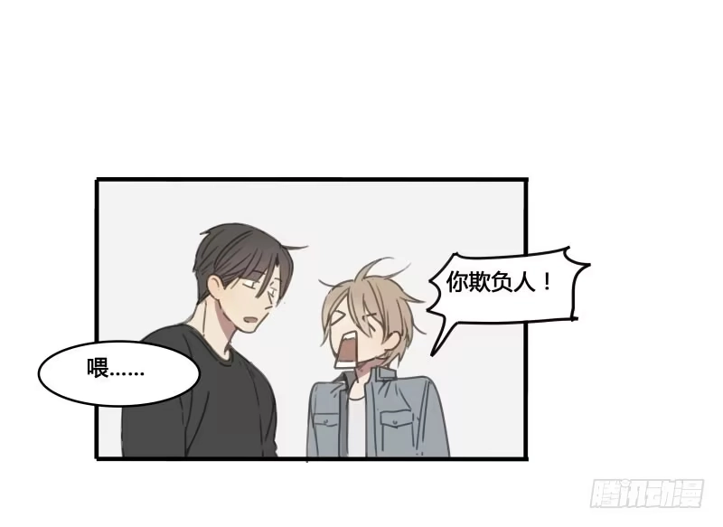 《沉默的色彩》16 第24页