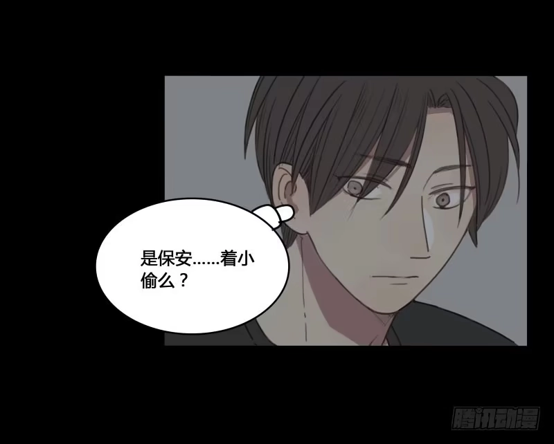 《沉默的色彩》16 第45页