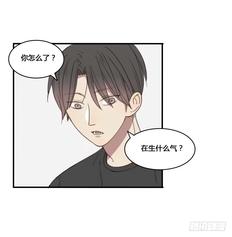 《沉默的色彩》16 第20页