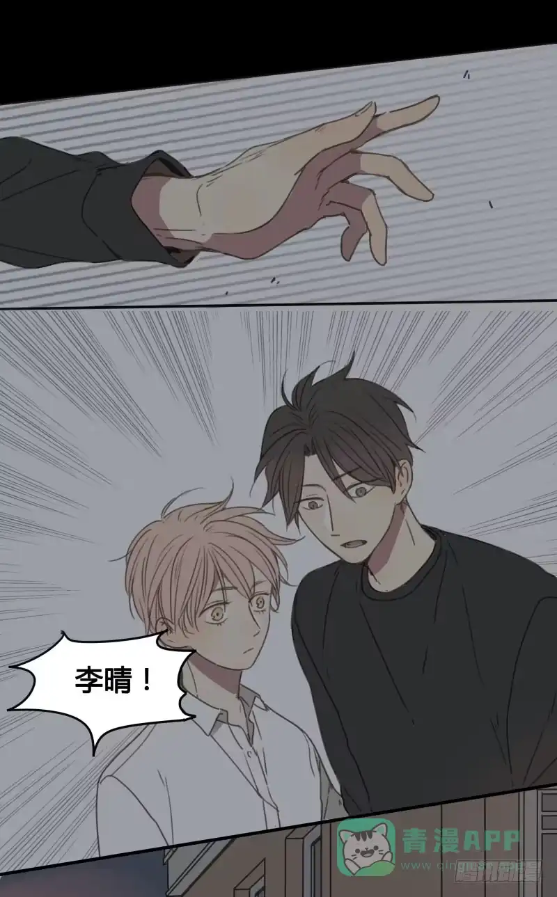 《沉默的色彩》16 第56页