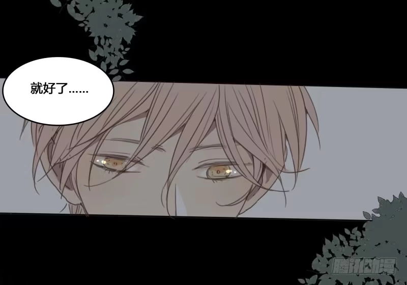 《沉默的色彩》16 第80页