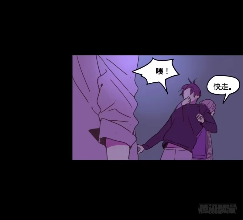 《沉默的色彩》16 第15页