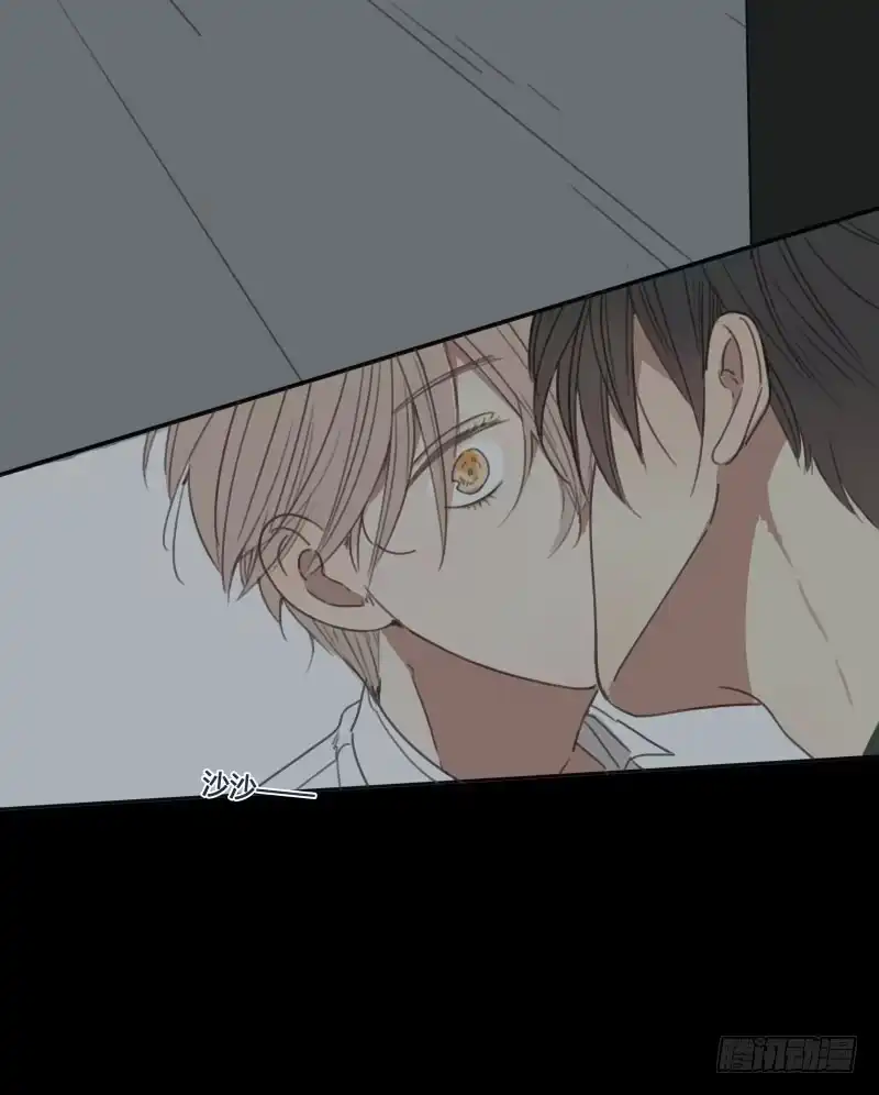 《沉默的色彩》17 第2页