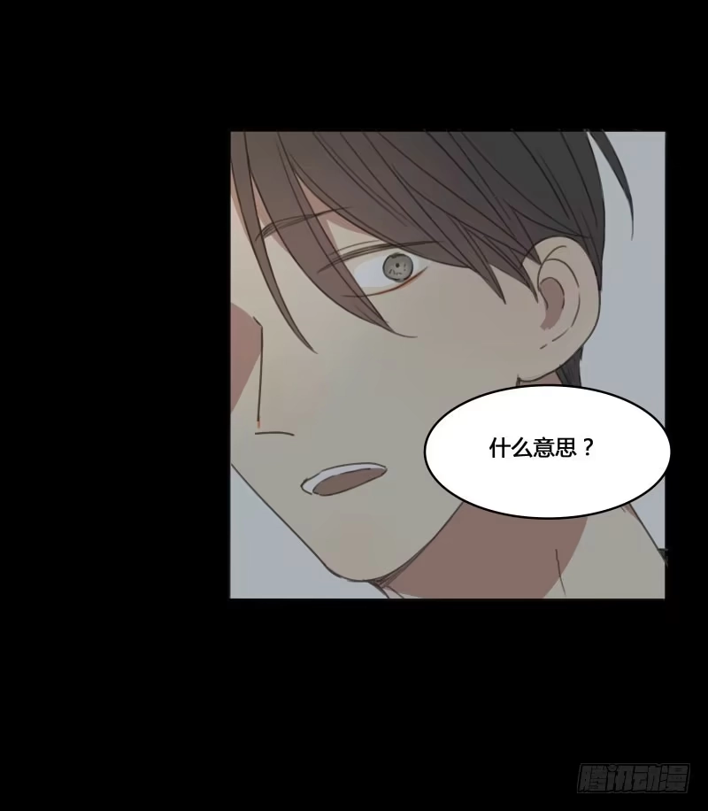 《沉默的色彩》17 第43页