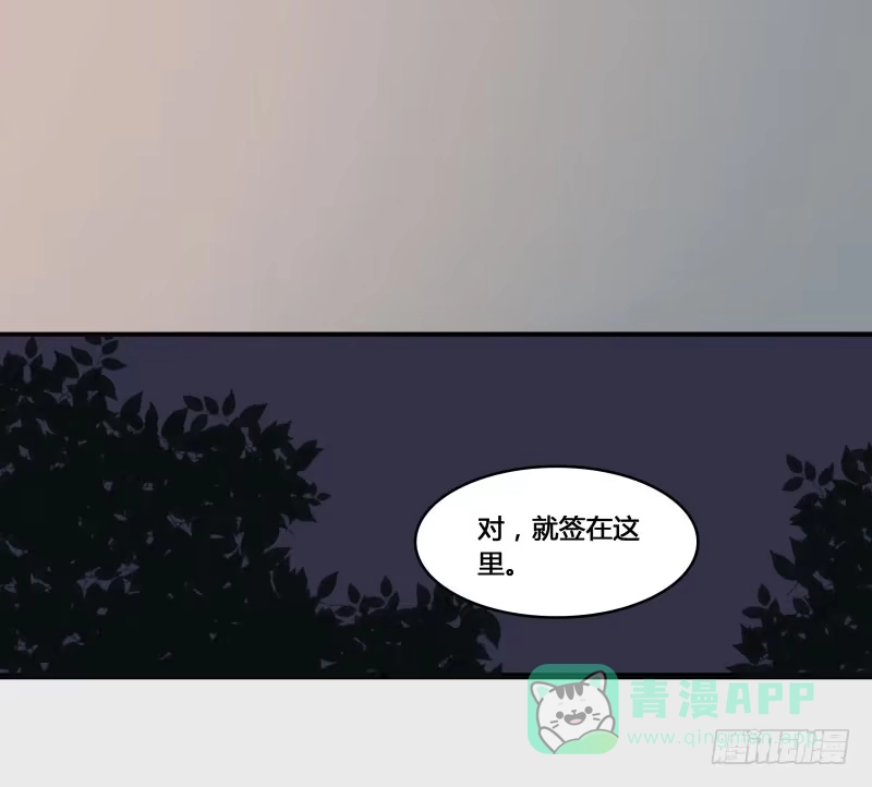 《沉默的色彩》17 第61页