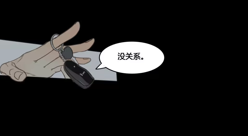 《沉默的色彩》17 第59页