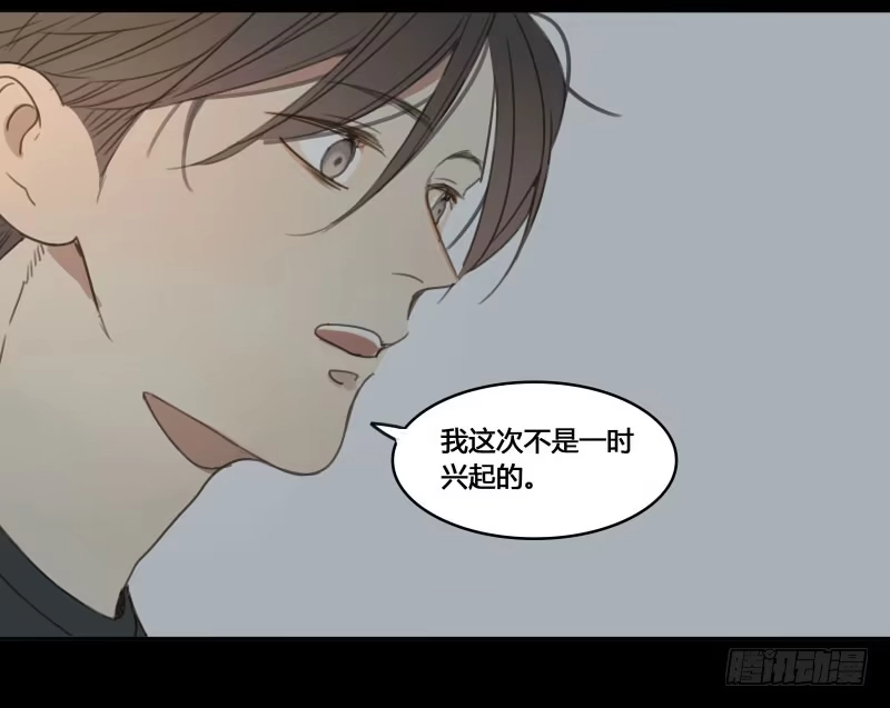 《沉默的色彩》17 第45页