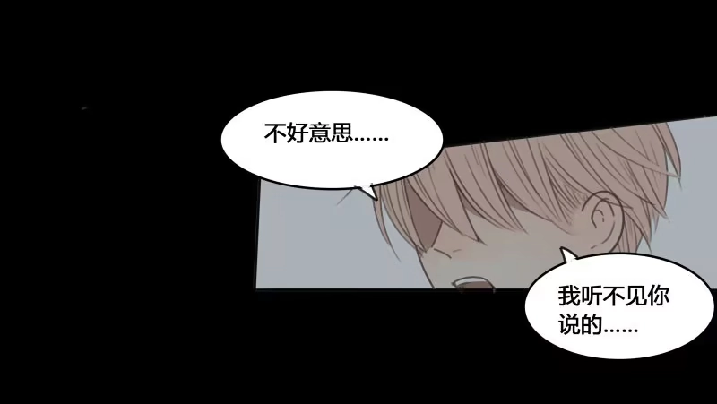 《沉默的色彩》17 第58页
