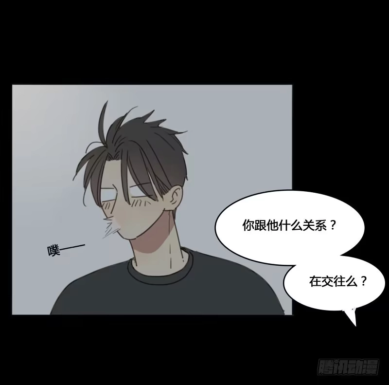《沉默的色彩》17 第32页