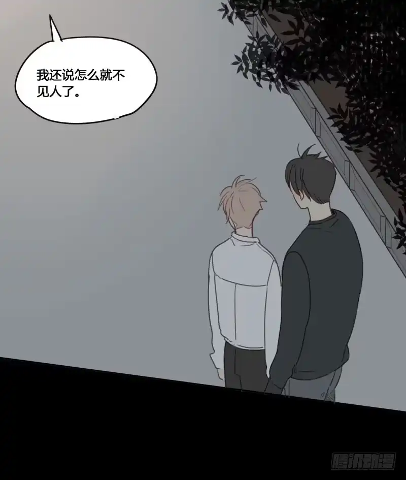 《沉默的色彩》17 第12页
