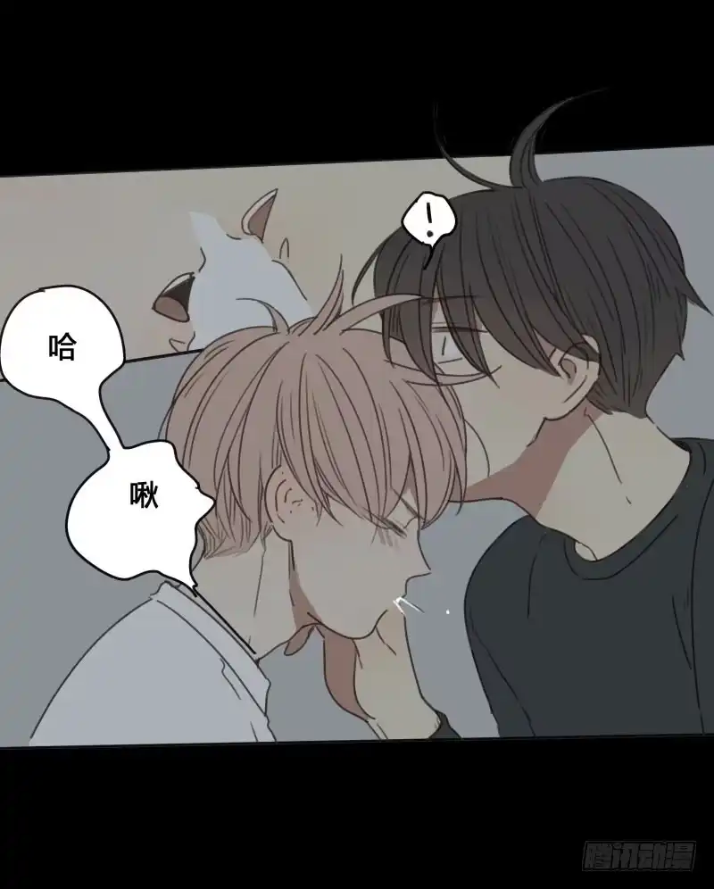 《沉默的色彩》17 第3页