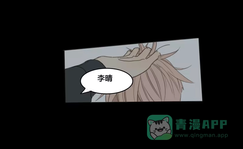《沉默的色彩》17 第56页