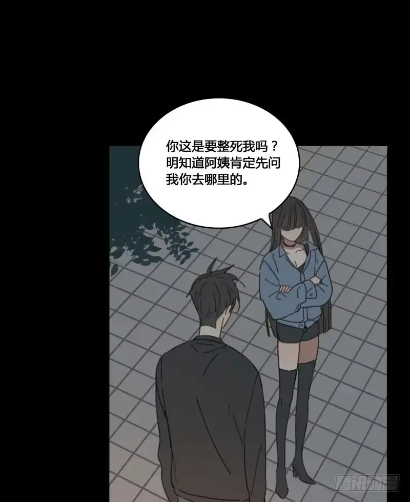 《沉默的色彩》17 第17页