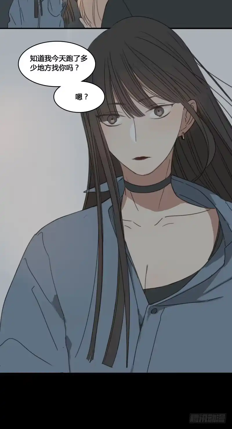 《沉默的色彩》17 第14页