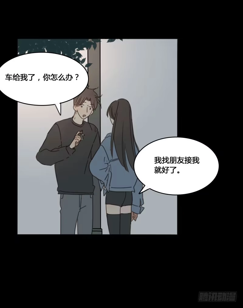 《沉默的色彩》17 第39页