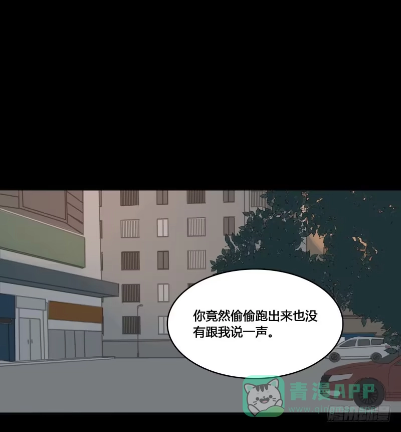 《沉默的色彩》17 第16页