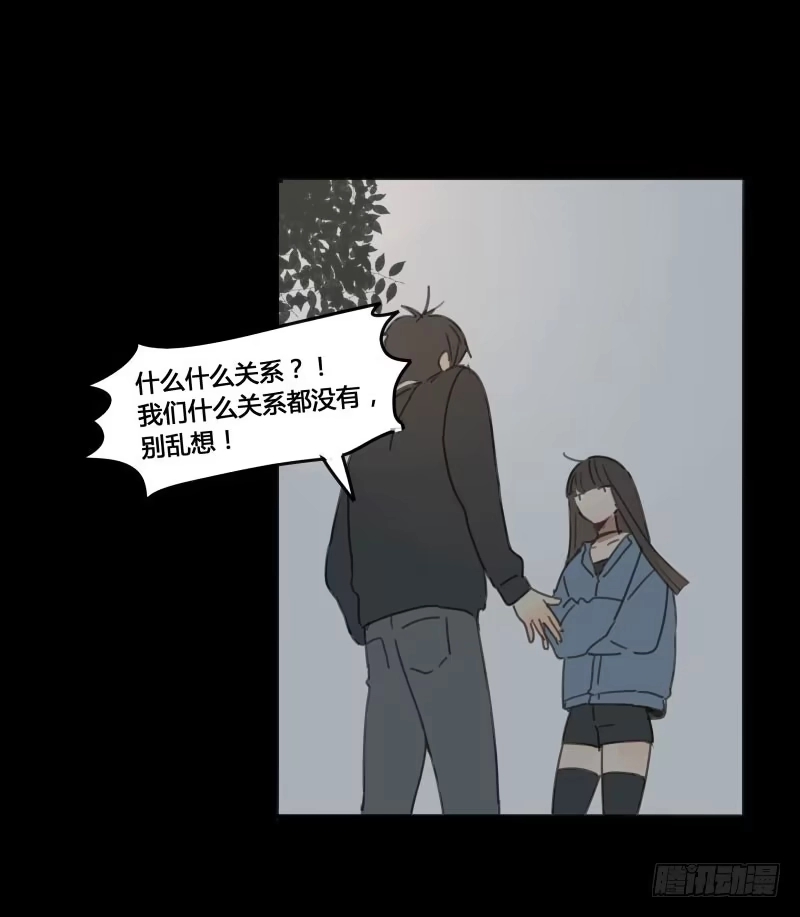 《沉默的色彩》17 第33页