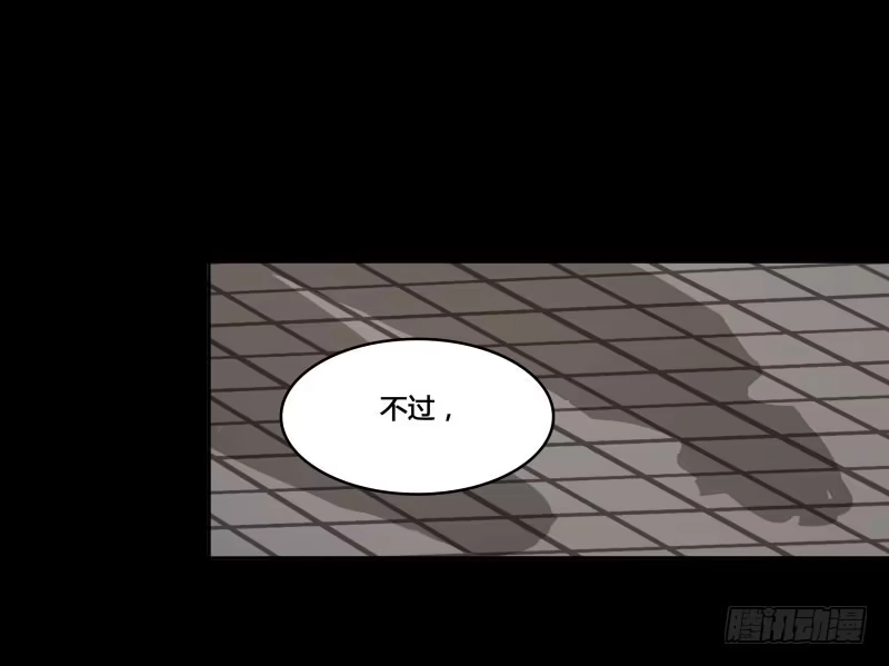 《沉默的色彩》17 第30页