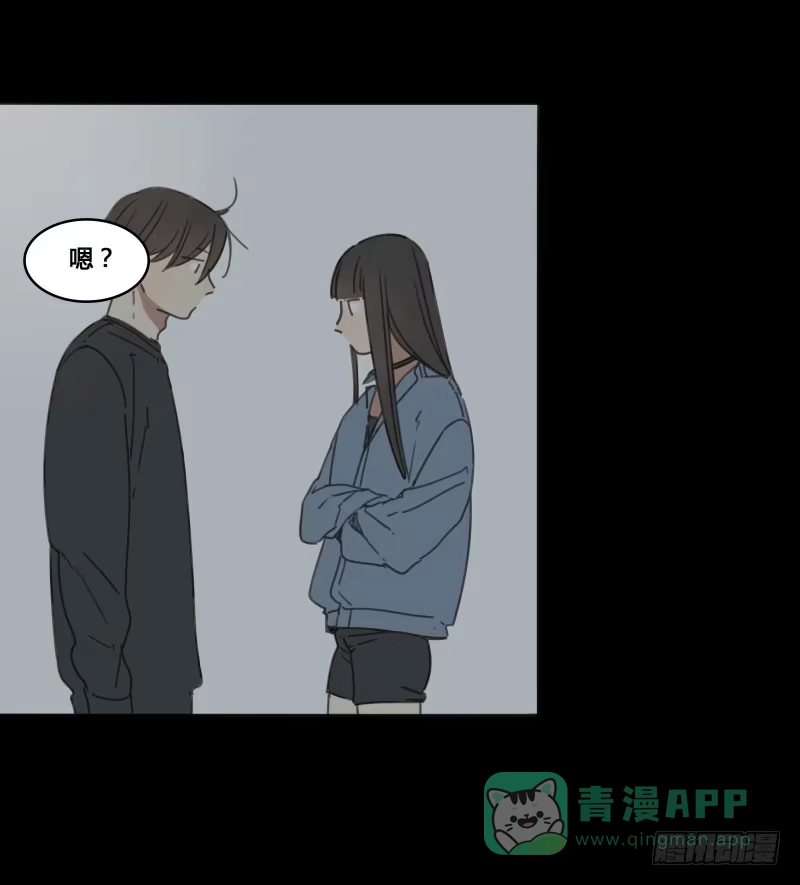 《沉默的色彩》17 第31页