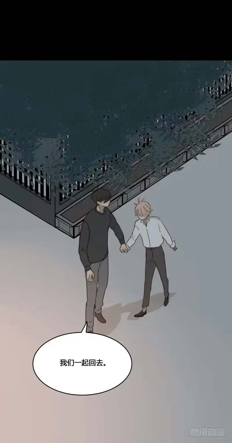 《沉默的色彩》17 第60页