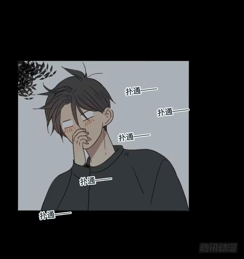 《沉默的色彩》17 第9页