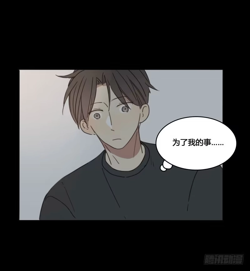 《沉默的色彩》17 第29页