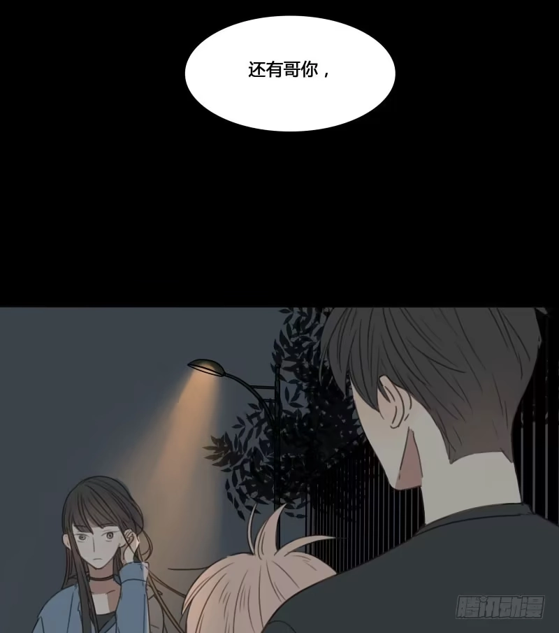 《沉默的色彩》17 第13页