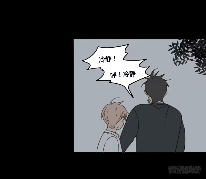 《沉默的色彩》17 第10页