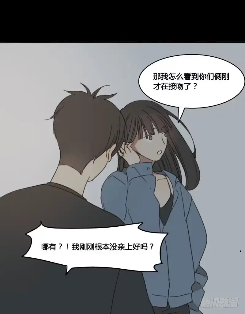 《沉默的色彩》17 第35页
