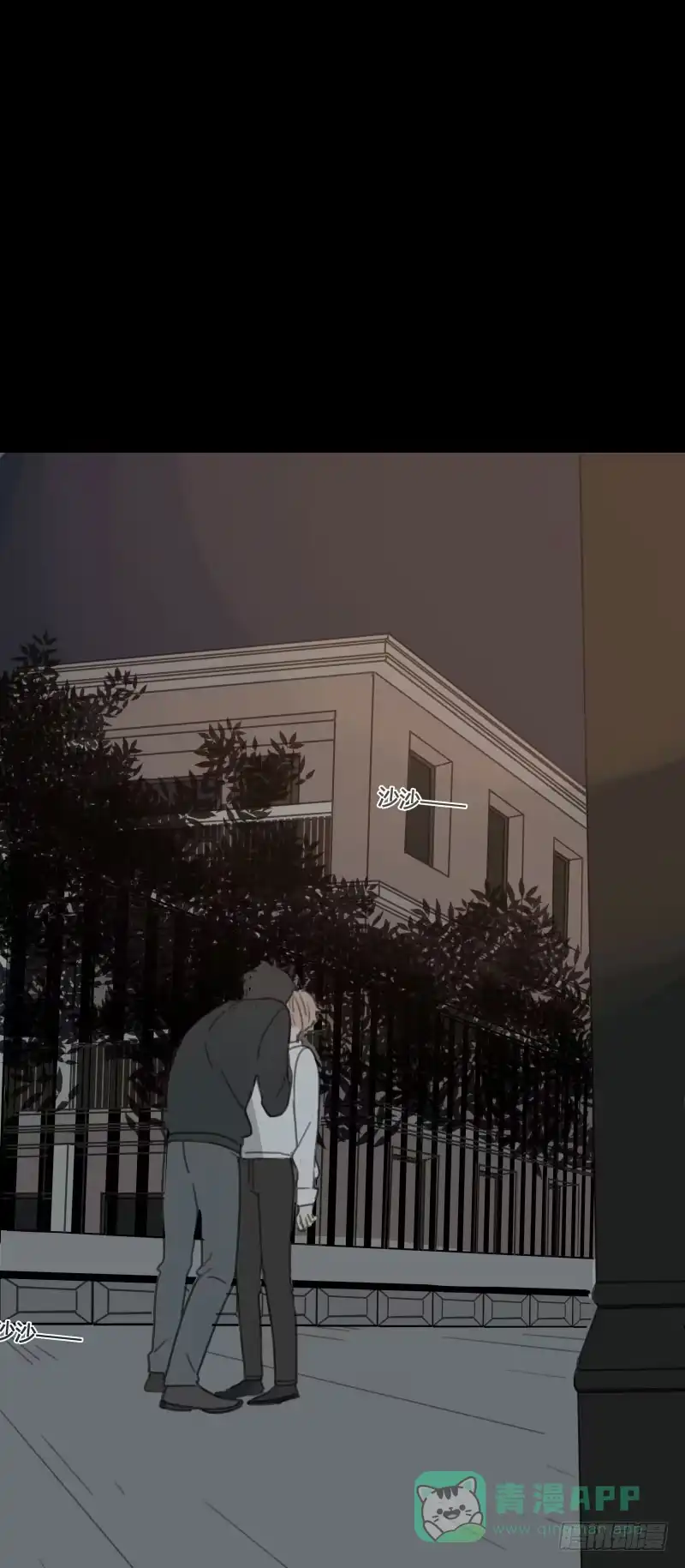 《沉默的色彩》17 第1页