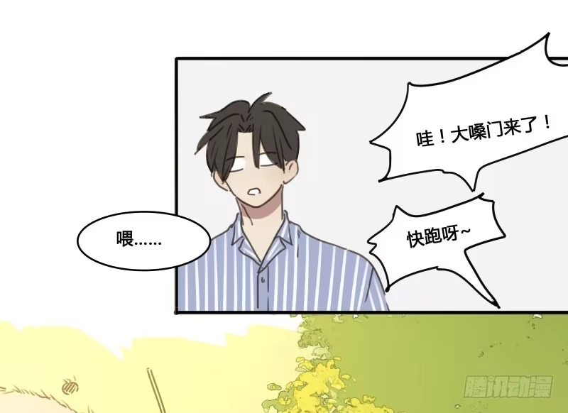 《沉默的色彩》18 第39页