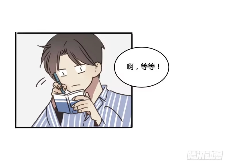 《沉默的色彩》18 第55页