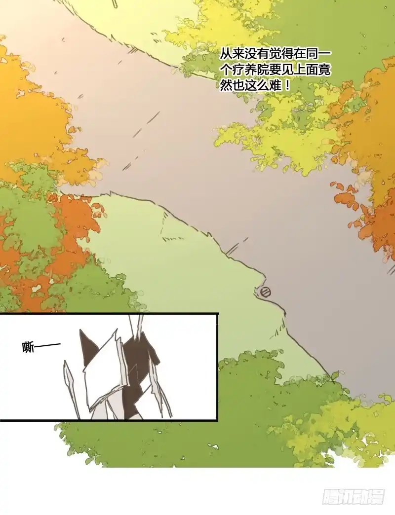 《沉默的色彩》18 第40页