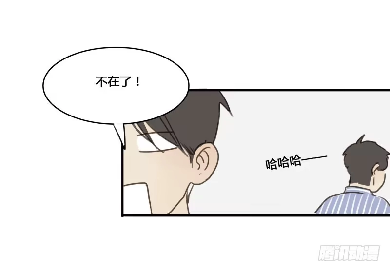 《沉默的色彩》18 第37页