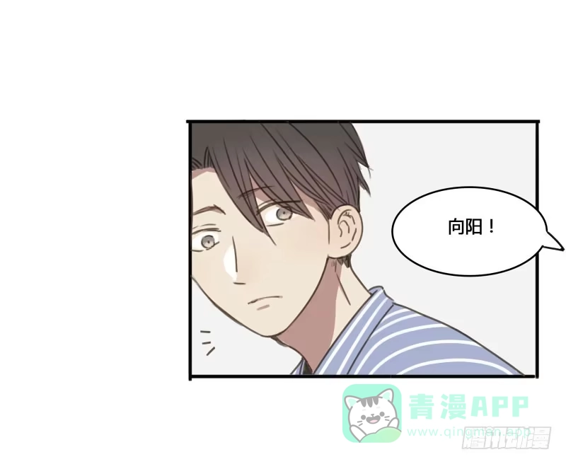 《沉默的色彩》18 第16页