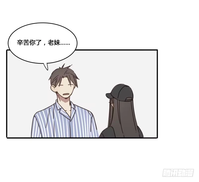 《沉默的色彩》18 第3页