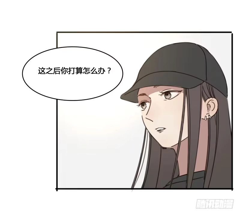 《沉默的色彩》18 第5页