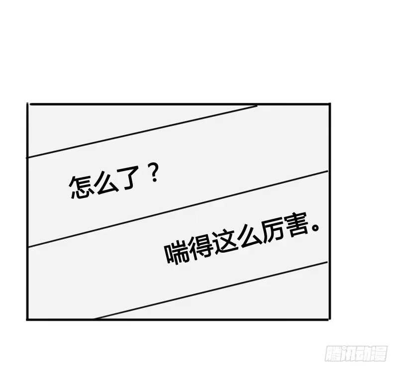 《沉默的色彩》18 第53页
