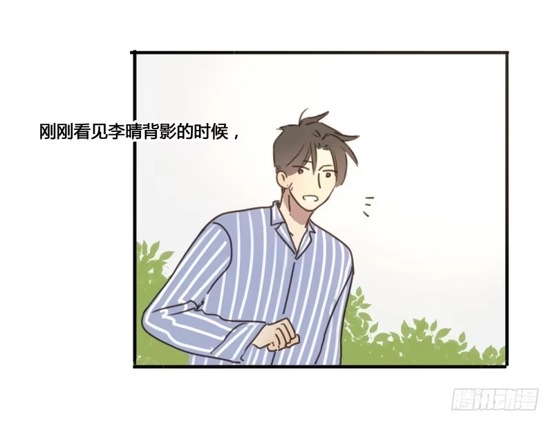 《沉默的色彩》18 第47页
